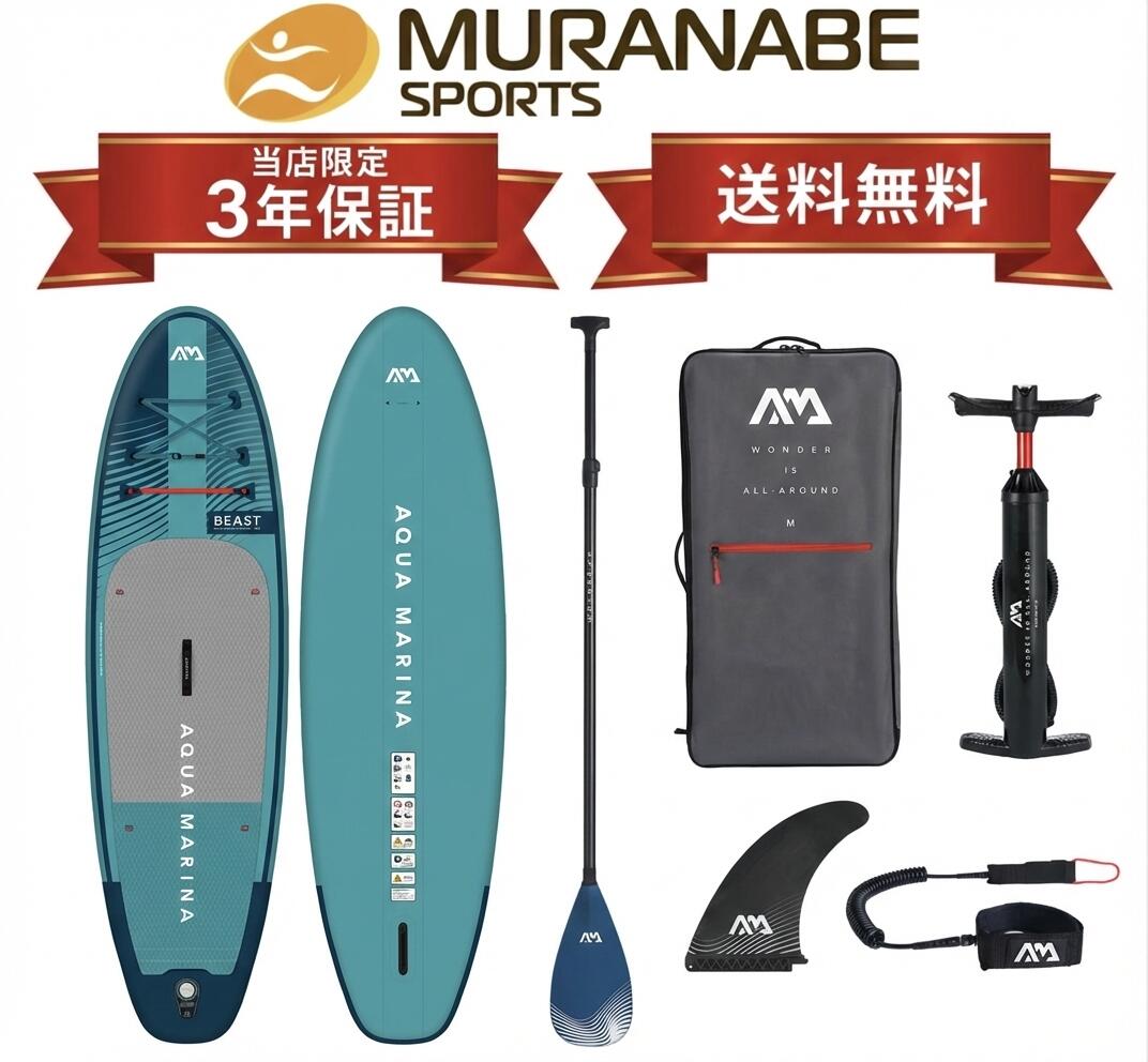 楽天市場】【送料無料！】DRIFT（ドリフト） AQUA MARINA（アクア