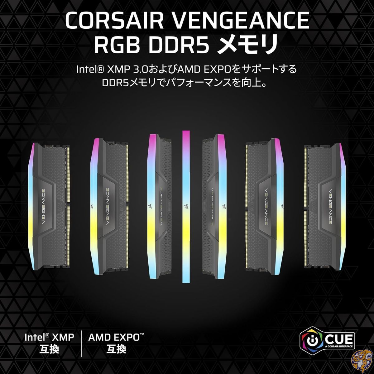 楽天市場】CORSAIR DDR5-6000MHz デスクトップPC用メモリVENGEANCE RGB