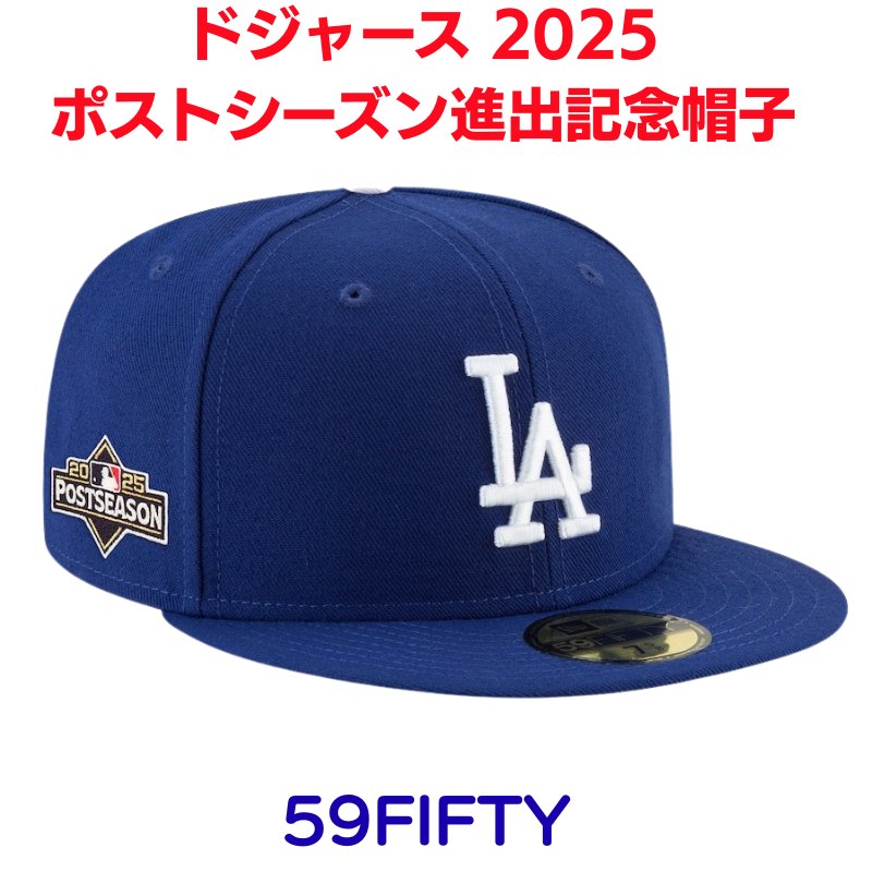 楽天市場】【ポイント2倍ワンダフルデー】2025 ドジャース ポスト
