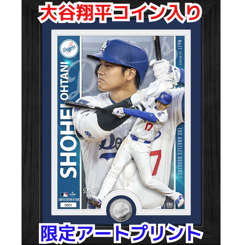 楽天市場】大谷翔平 シルバーコイン入り アートフレーム 公式