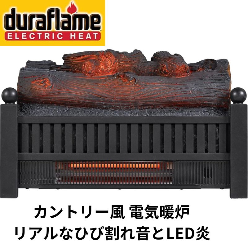 楽天市場】Duraflameの通販