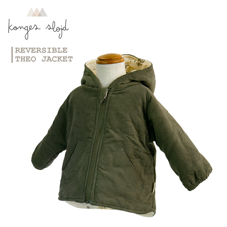 楽天市場】コンゲススロイド KongesSloejd リバーシブル中綿アウター