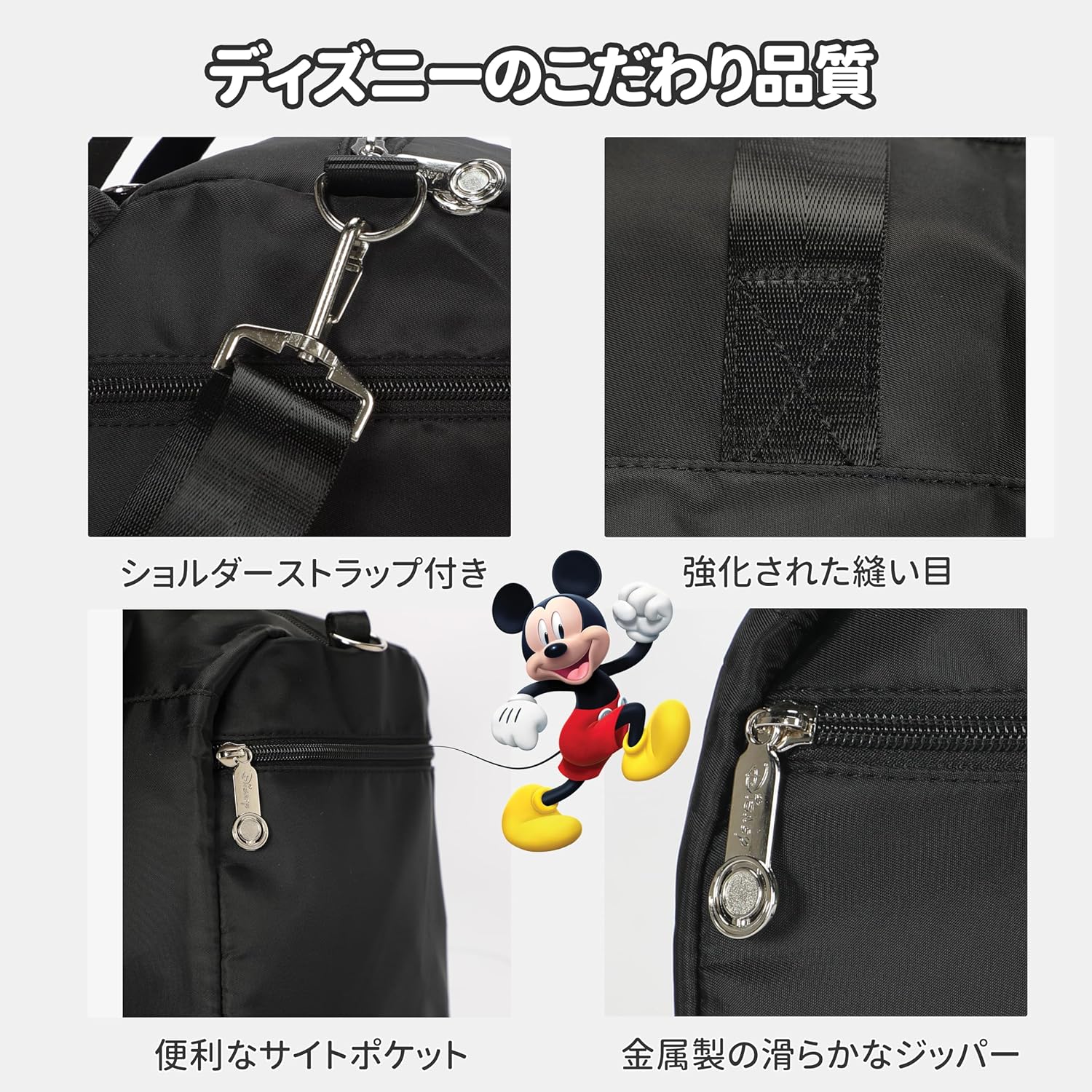 楽天市場】旅行トラベルバッグ ディズニーキャラクター ボストンバッグ