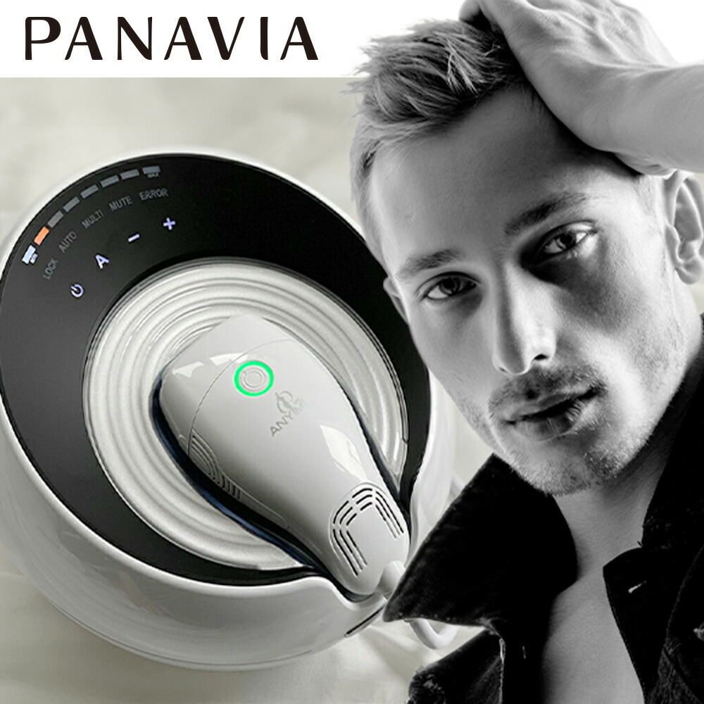 楽天市場】ANYMI PRO脱毛器（光フェイシャルカートリッジ付）脱毛器