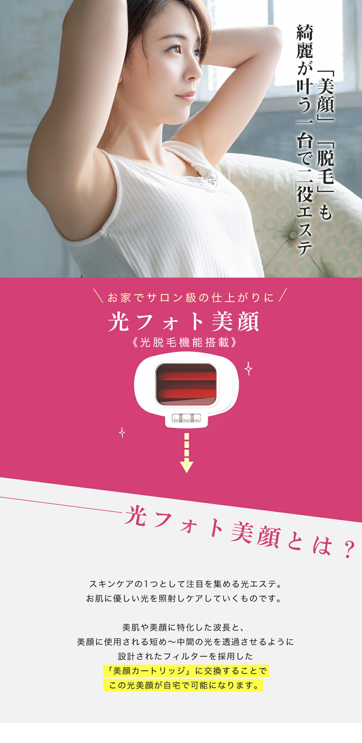 楽天市場】ANYMIプロフェッショナル脱毛器専用 交換用 光フォト美顔