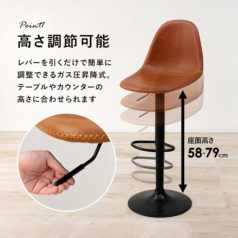 楽天市場】【5%OFFクーポンあり☆3/1限定】カウンターチェア 昇降式