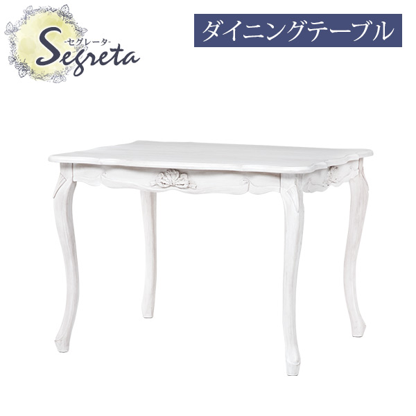 楽天市場】シャビーシック アンティーク風 猫脚ダイニングテーブル