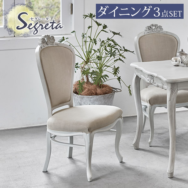 楽天市場】【3%OFFクーポンあり☆22日20時〜23日2時】シャビーシック