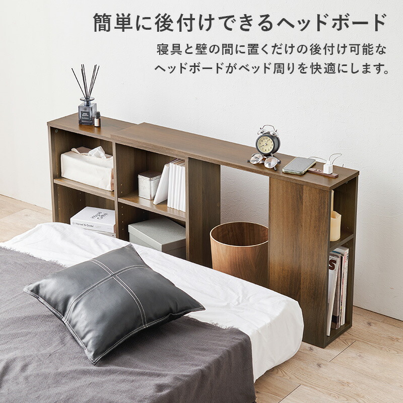 楽天市場】伸縮式後付けヘッドボード 幅98〜163cm(伸縮 ヘッドボード