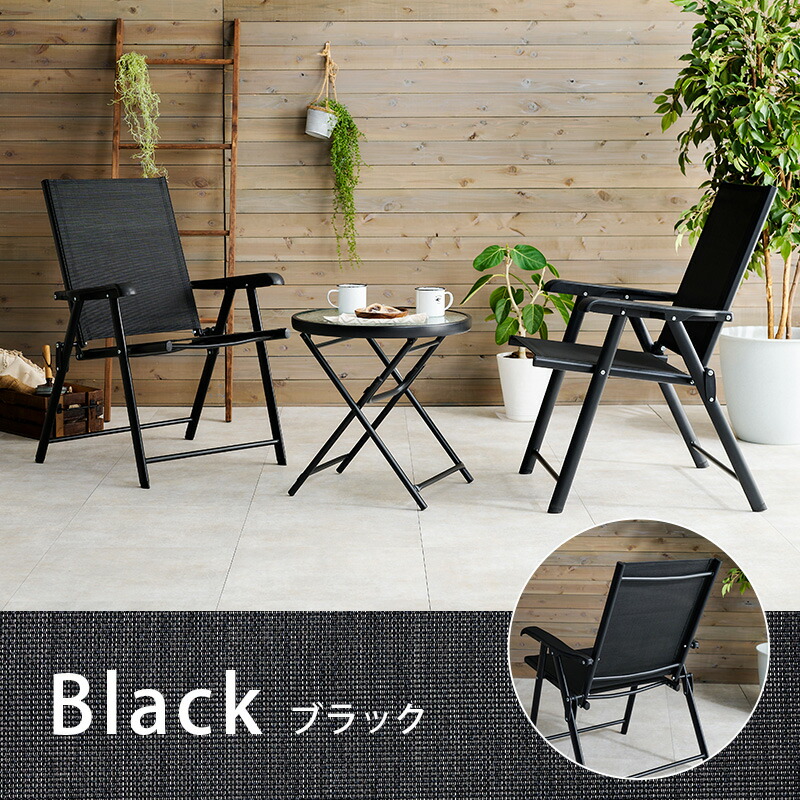 楽天市場】ガーデンテーブル＆チェア3点SET(完成品 ガーデン テーブル