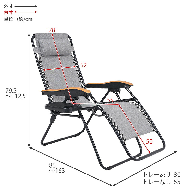 楽天市場】アウトドア＆室内で使えるリラックスチェア(完成品