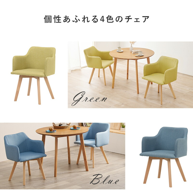 楽天市場】【5%OFFクーポンあり☆3/1限定】北欧風ダイニング3点セット