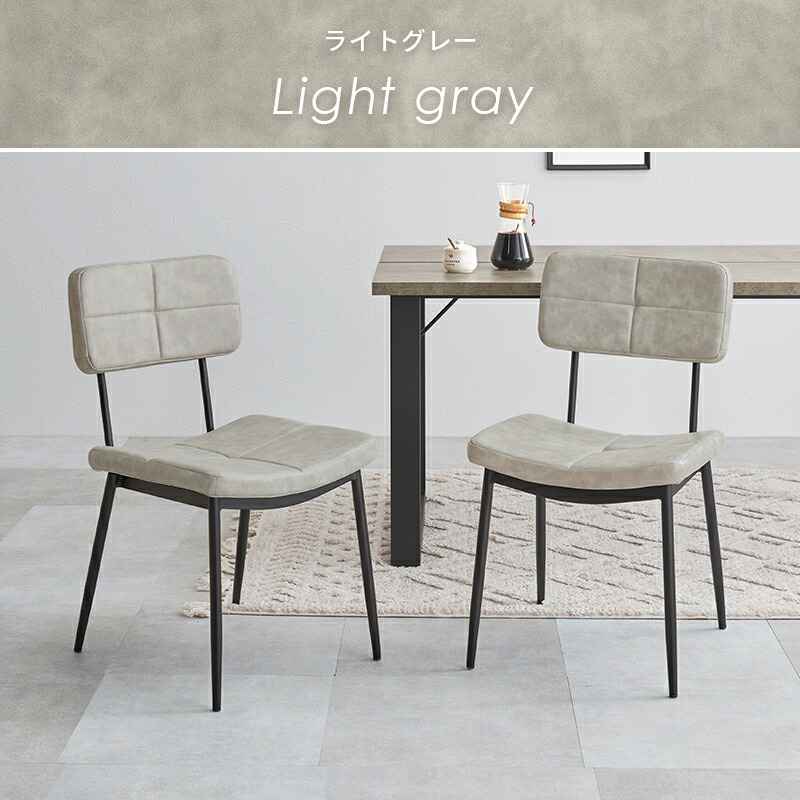 楽天市場】チェア ステッチ入り 2脚セット（チェアー 2脚 イス