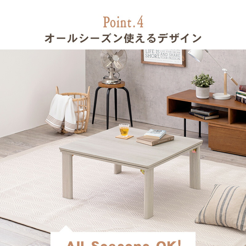 楽天市場】リバーシブル折れ脚こたつテーブル 正方形型（幅75cm