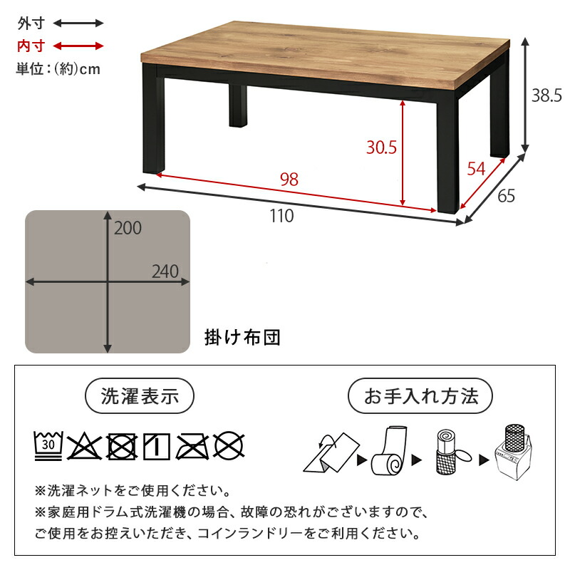 楽天市場】ロッジ風 こたつテーブル 110×65cm【アルク／ポカ】（こたつ