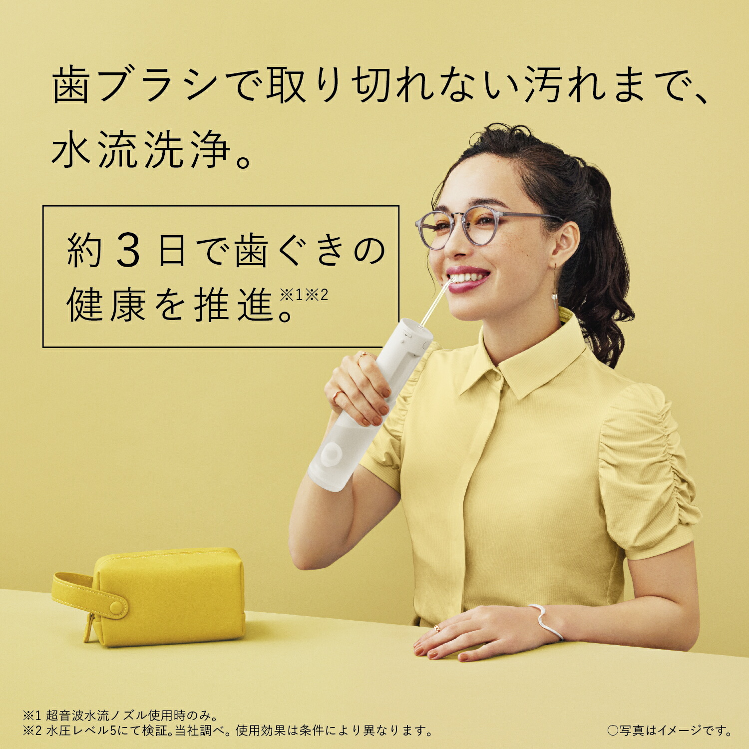 楽天市場】【公式店】パナソニック 口腔洗浄器 ジェットウォッシャー