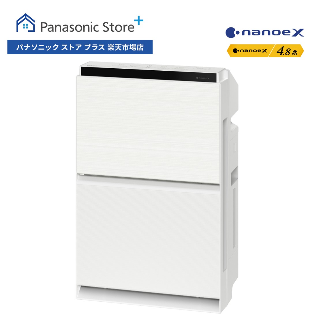 楽天市場】【公式店】 パナソニック 加湿空気清浄機 ～25畳 ホワイト F