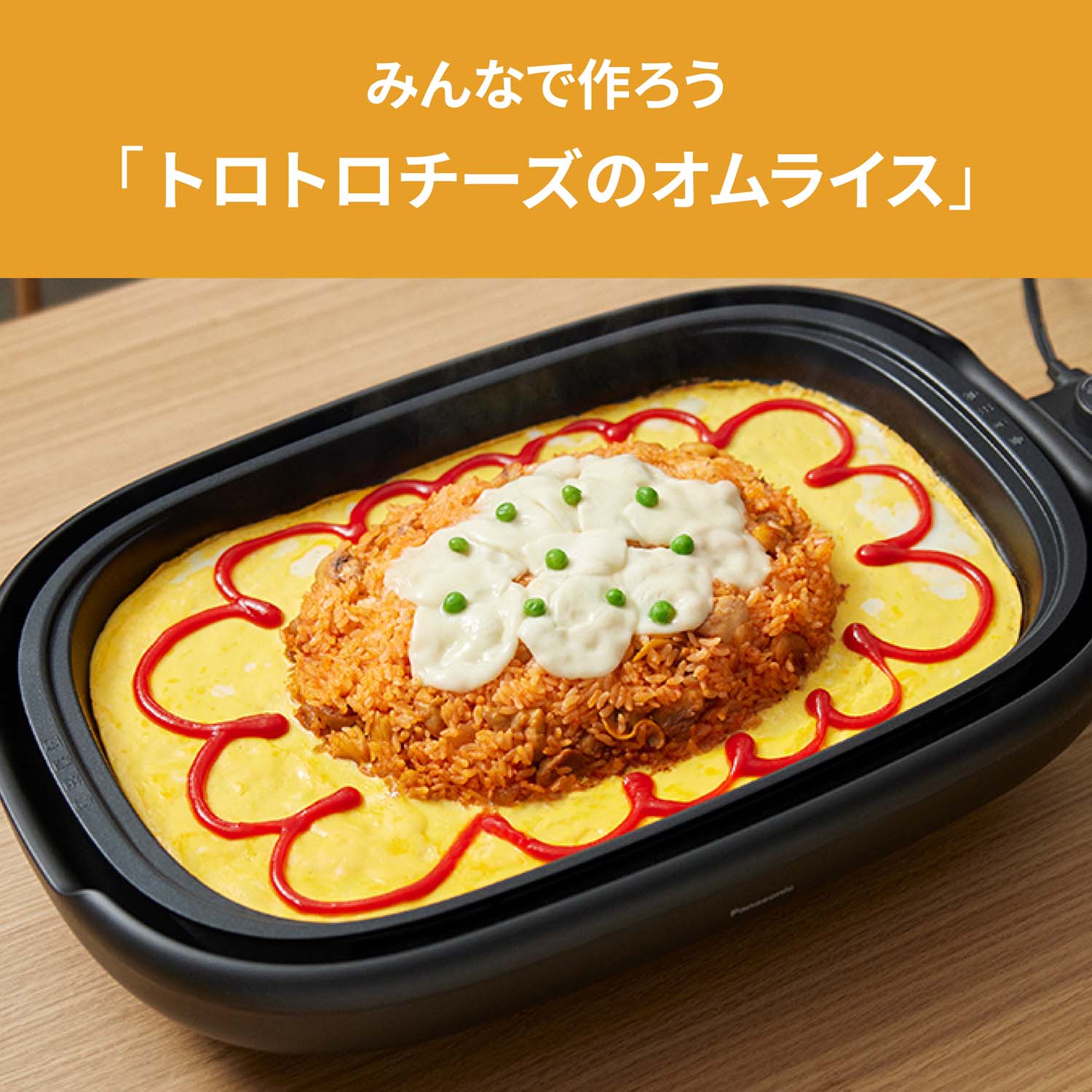 楽天市場】【公式店】パナソニック ホットプレート ブラック NF-HM310