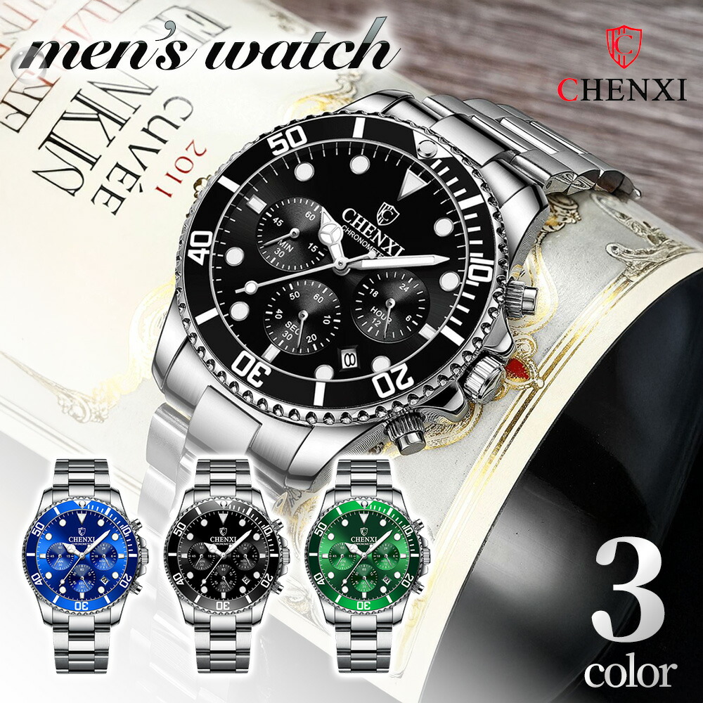 楽天市場】腕時計 メンズ クロノグラフ ラグジュアリー メンズ