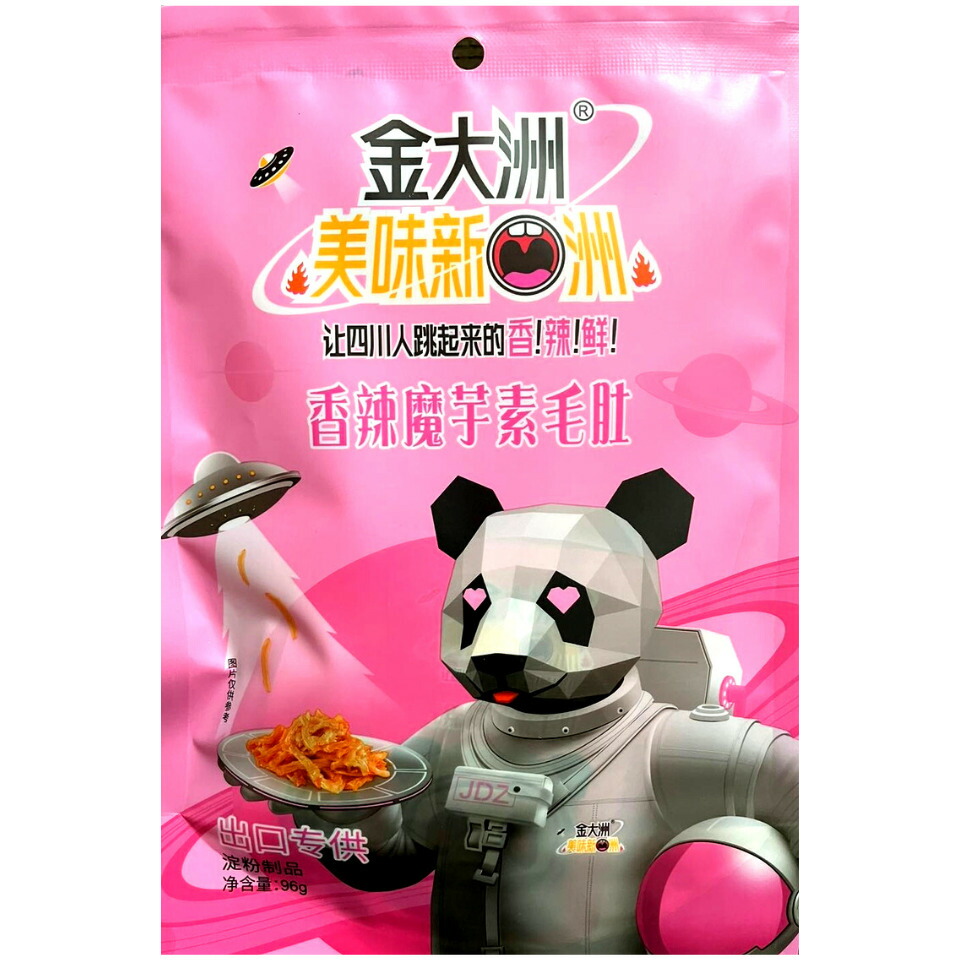 楽天市場】即日発送 選択【エクストラクールo定番 / 新作 シルバー