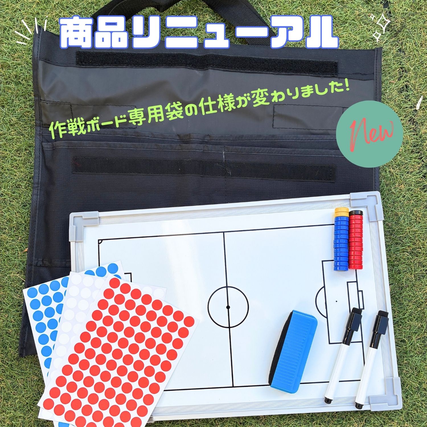 楽天市場】サッカー 作戦ボード 作戦盤 コーチング サッカー ボード