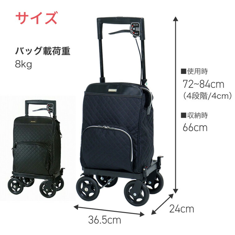 楽天市場】ショッピングカート おしゃれ 4輪 サイドカー メロディ