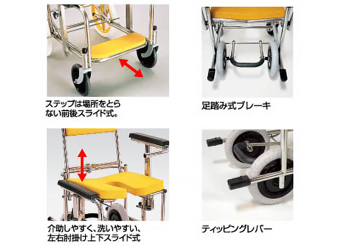 楽天市場】シャワーキャリー カワムラサイクル 入浴・シャワー用車いす