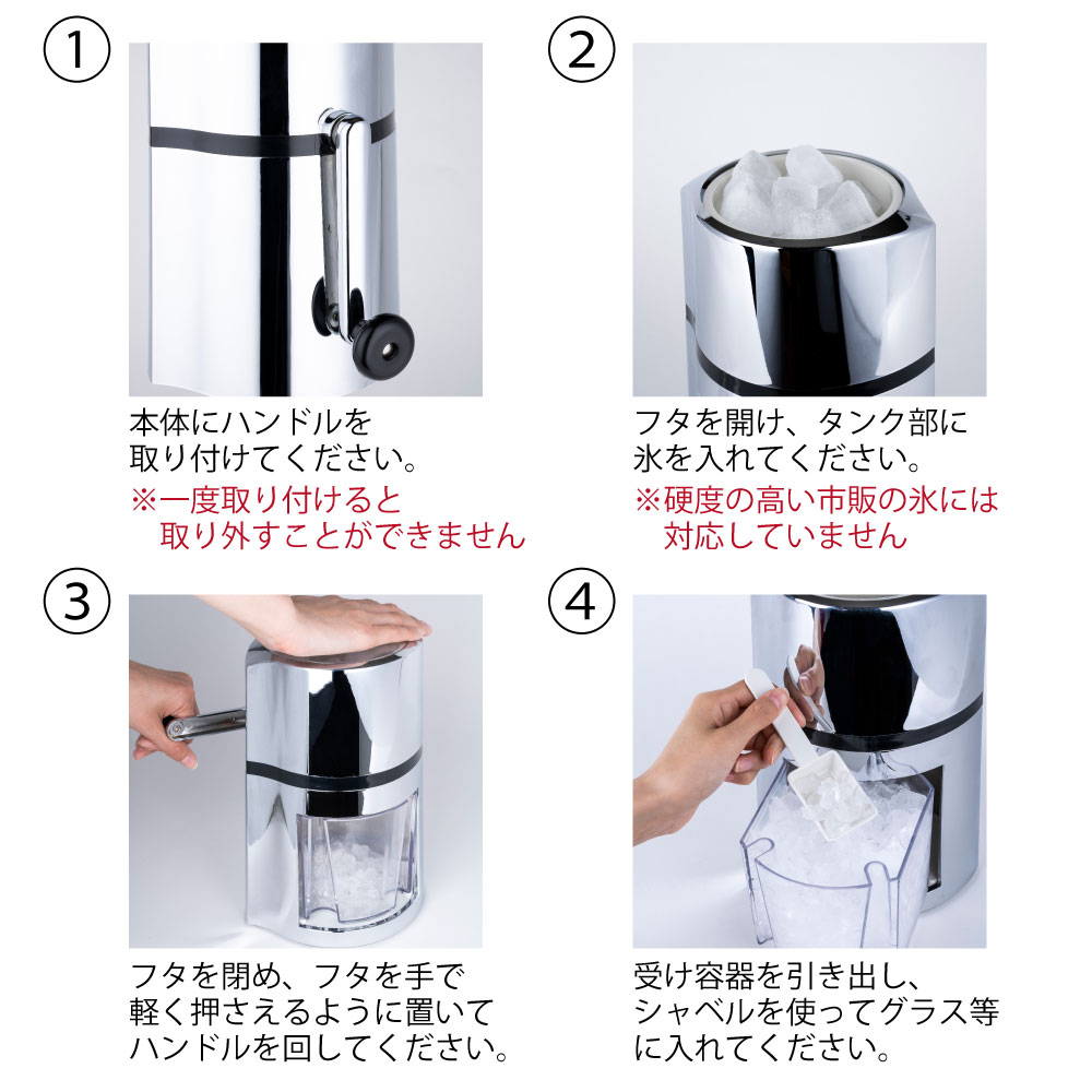 楽天市場】【自宅でお店みたいな クラッシュアイス】 かき氷 砕氷機