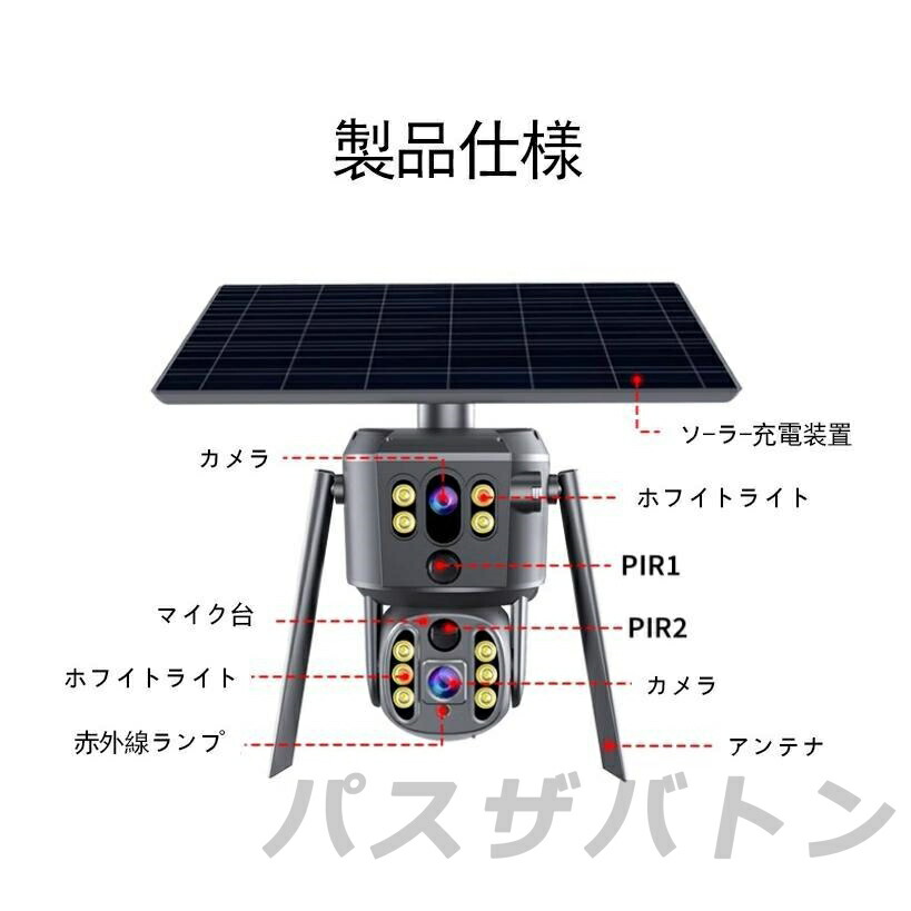 楽天市場】防犯カメラ 屋外 家庭用 wifi デュアルレンズ デュアル画面