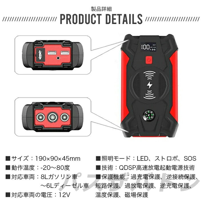 楽天市場】ジャンプスターター 緊急始動 39800mAh 大容量12V 車用品