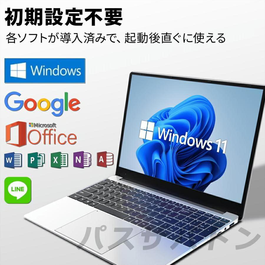 楽天市場】【新品☆爆売り☆福袋】【三年保証】ノートパソコン