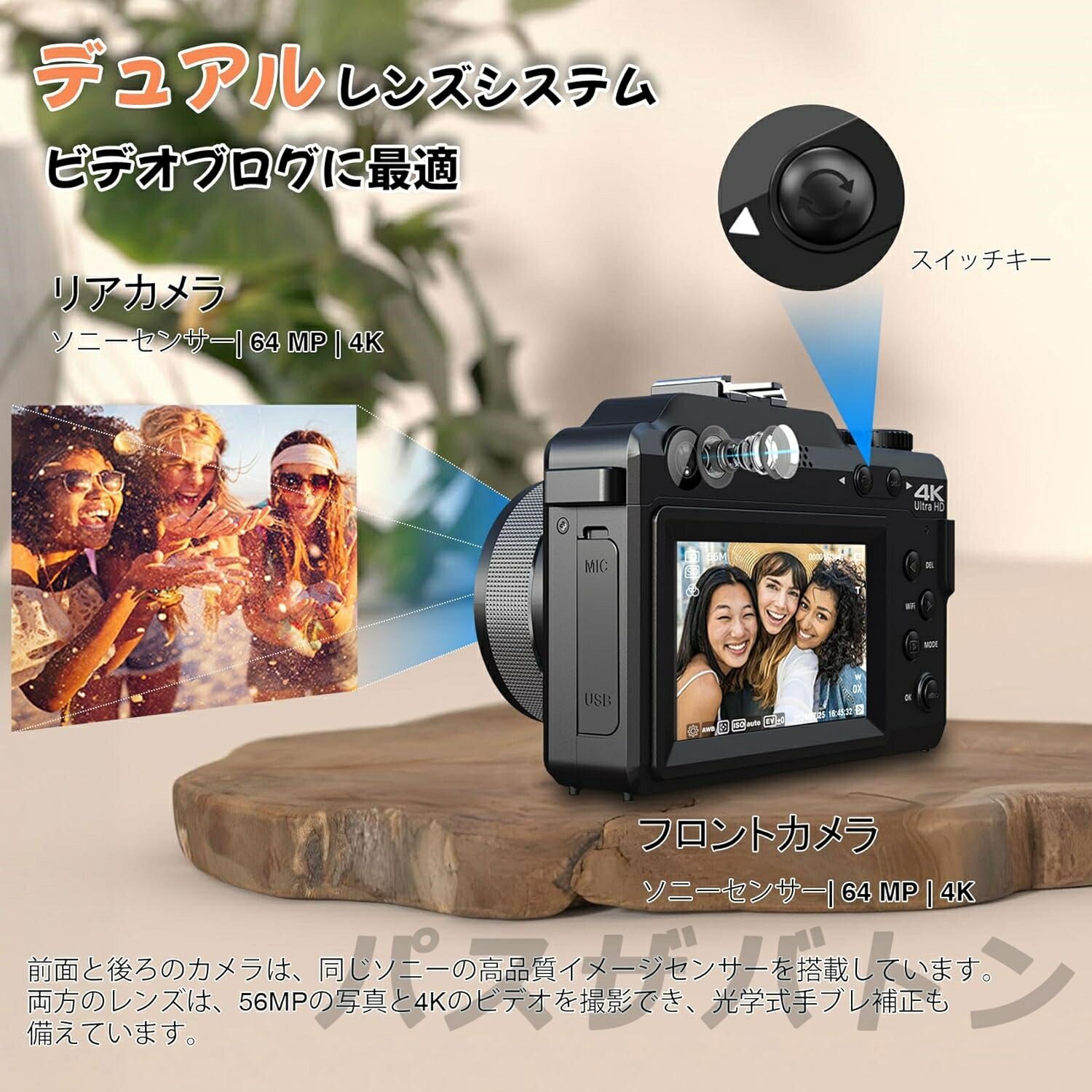 楽天市場】【バッテリー2個+64GBカード】デジカメ デジタルカメラ 4K