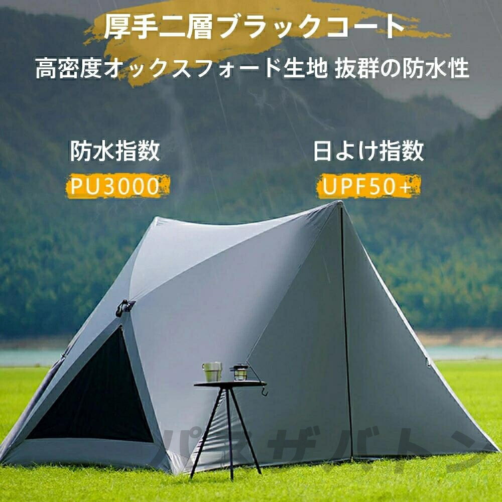 楽天市場】【2025年新発売】ワンタッチテント ポップアップテント