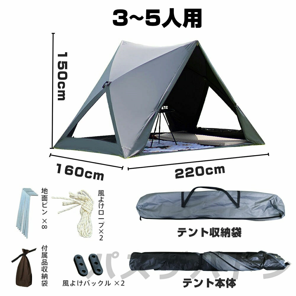 楽天市場】【2025年新発売】ワンタッチテント ポップアップテント