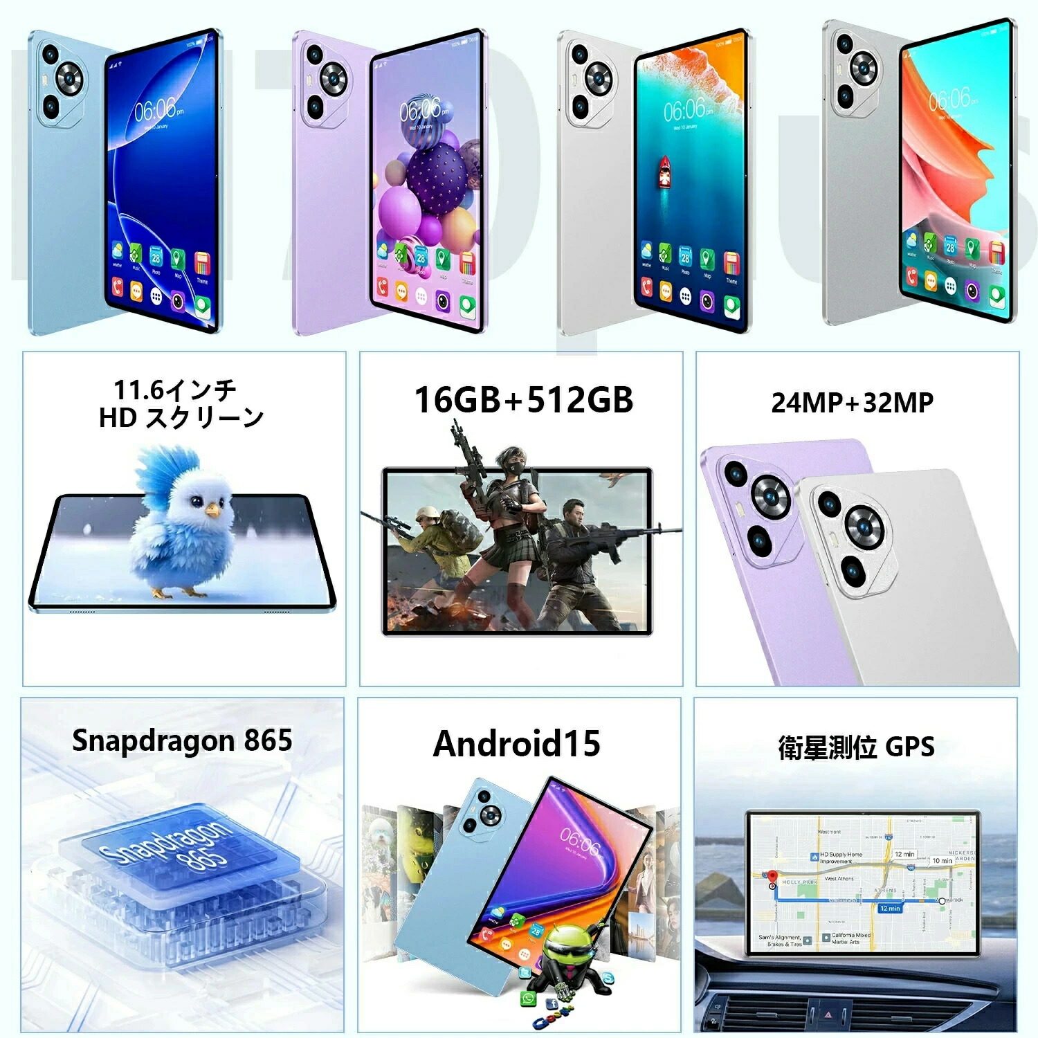楽天市場】＼新品／ Android15 タブレット 10インチ 8GB+128GB HD wifi