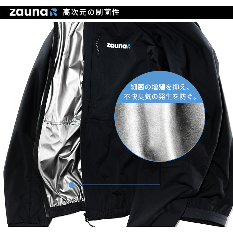 楽天市場】【1500円OFFクーポン】【W特典付】zauna suit ザウナスーツ