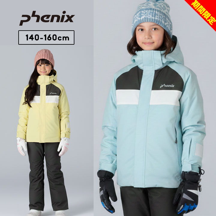 楽天市場】phenix 150（スキー用ウェア｜ウィンタースポーツ