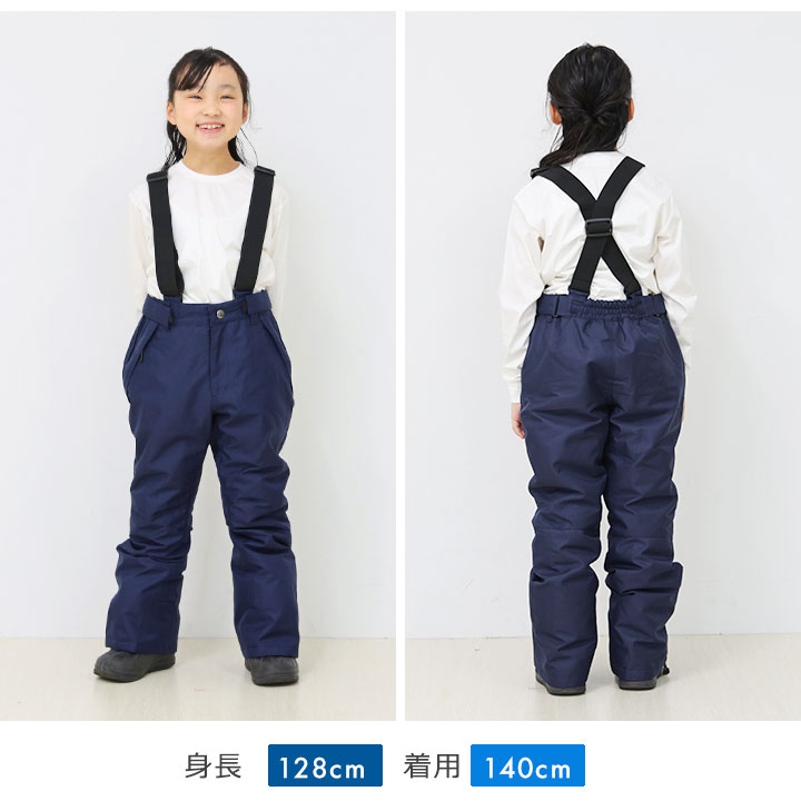 楽天市場】コスビー スキーウェア キッズ ジュニア 女の子 セパレート