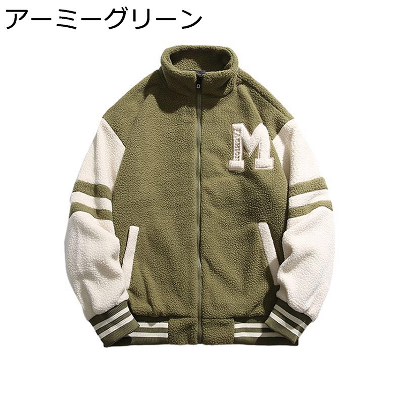 楽天市場】スタジャン スタジアムジャンパー ボアジャケット メンズ