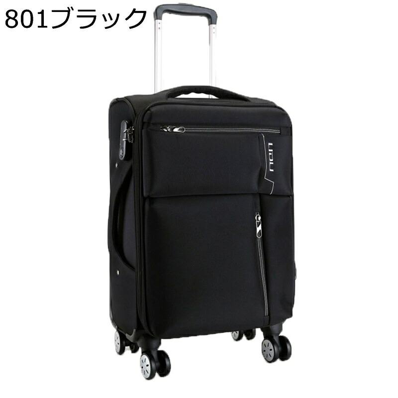 楽天市場】キャリーケース 布製 スーツケース キャスターバッグ 機内持
