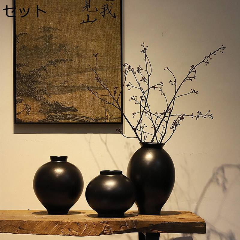 楽天市場】陶器花器 花瓶 黒 ブラック 造花セット 無地 和風 日式 寂び
