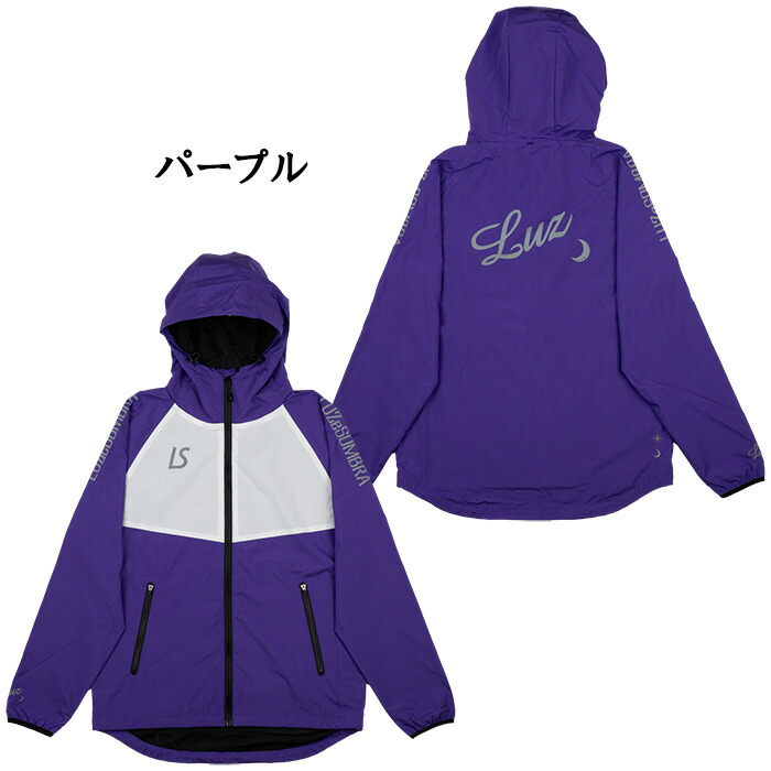 楽天市場】【日本一記念セール品】 ルースイソンブラ LUZeSOMBRA