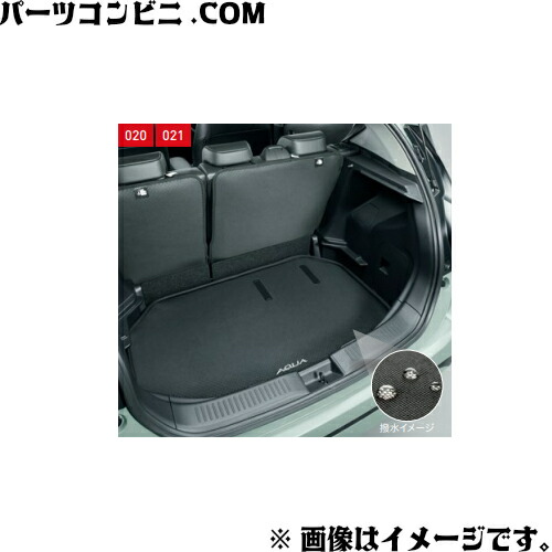 楽天市場】TOYOTA トヨタ 純正 ラゲージソフトトレイ リヤシート部