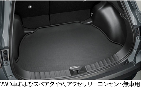 楽天市場】TOYOTA トヨタ 純正 ラゲージソフトトレイ ラゲージ部 08241