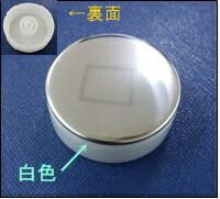 楽天市場】タカラスタンダード 浴槽排水部品 押しボタン（ワンプッシュ