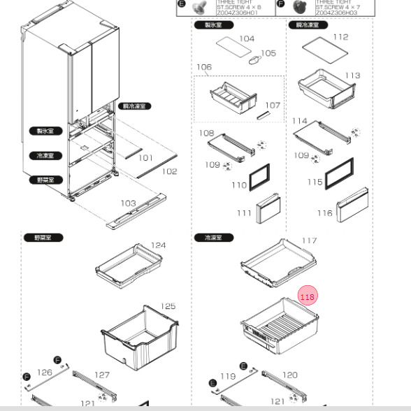 楽天市場】mrwx70（冷蔵庫・冷凍庫用アクセサリー｜キッチン家電用