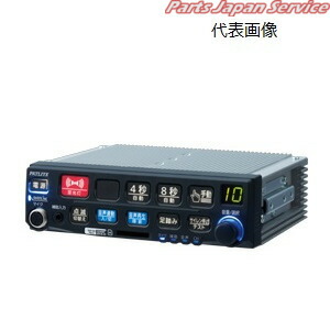 楽天市場】サイレン アンプの通販