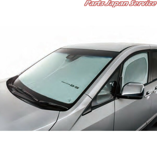 楽天市場】デリカd:5 純正 ワンタッチサンシェードの通販