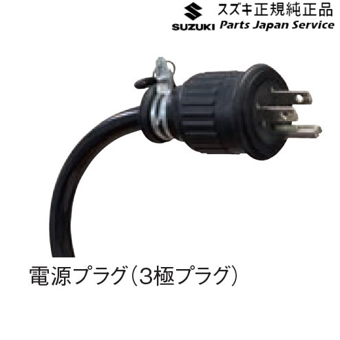 楽天市場】純正 スズキ SUZUKI MK33V系スペーシアベース 1. 外部電源