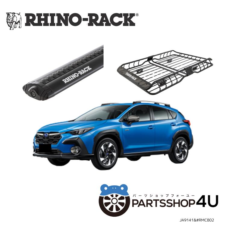 楽天市場】【期間限定・セット特価】【RHINO-RACK】 ライノラック